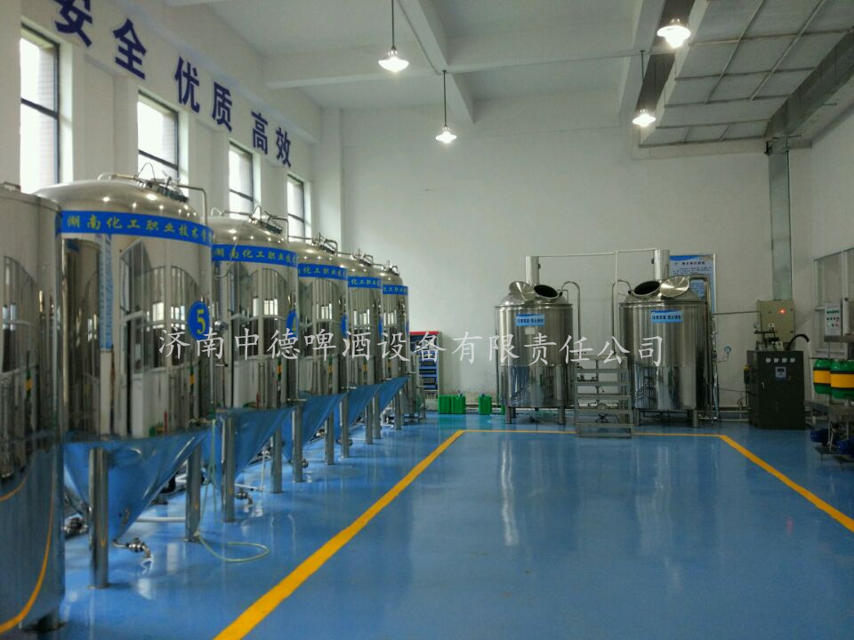 湖南化工职业技术学院啤酒设备
